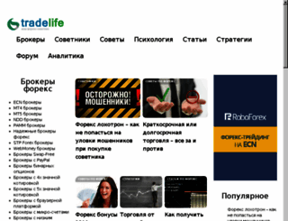 rindo.ru screenshot