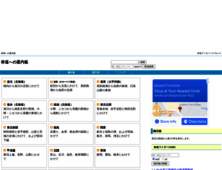 rindo21.com screenshot