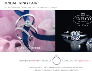 ring-fair.jp screenshot