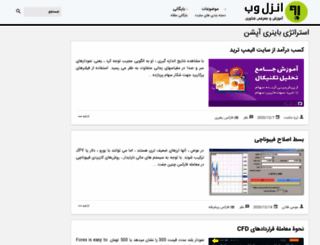 rinno.site screenshot