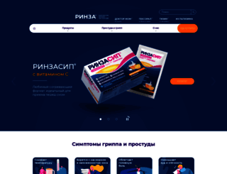 rinza.ru screenshot
