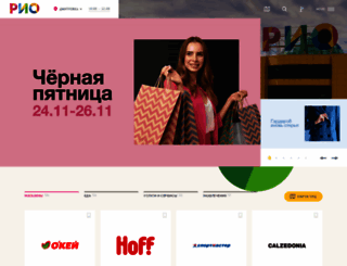 rio-dmitrovka.ru screenshot