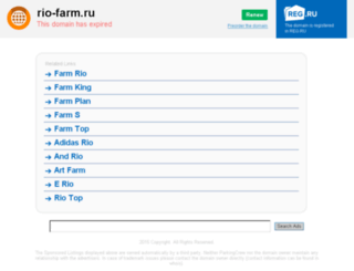 rio-farm.ru screenshot