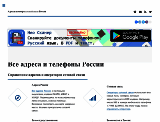 ripcity.ru screenshot