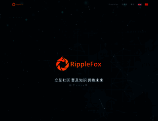 ripplefox.com screenshot