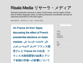 risala.tv screenshot