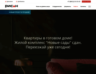 risan-penza.ru screenshot