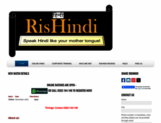 rishindi.com screenshot