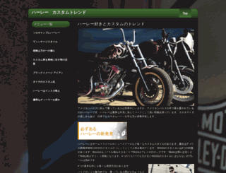 risol.jp screenshot