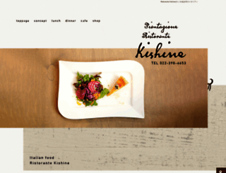 ristorante-kishine.com screenshot