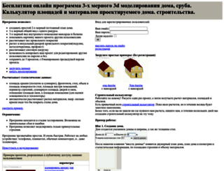 risunokdoma.ru screenshot