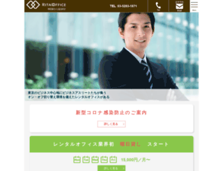 rita-office.com screenshot