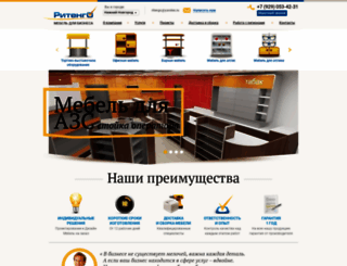 ritengo.ru screenshot