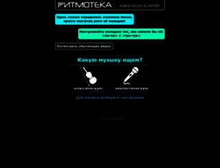 ritmoteka.ru screenshot