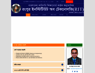 ritrangpur.com screenshot