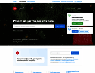 ritservis.ru screenshot