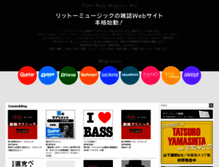 rittor-music.jp screenshot