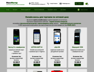 ritty-m.ru screenshot
