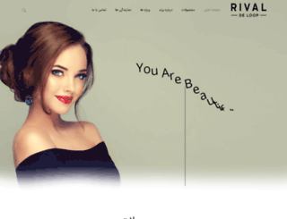 rivaldeloopclassic.com screenshot