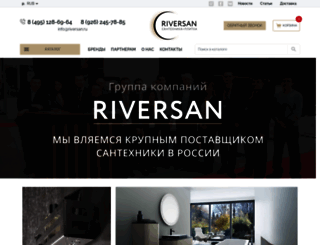 riversan.ru screenshot