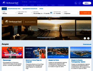 riviera.ru screenshot