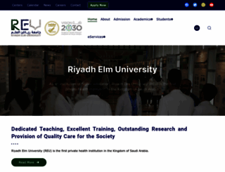 riyadh.edu.sa screenshot