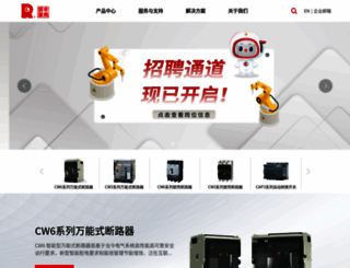 riyue.com.cn screenshot