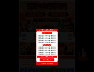 rizarri.com screenshot