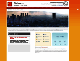 rizhao.com screenshot