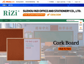 rizi.en.alibaba.com screenshot