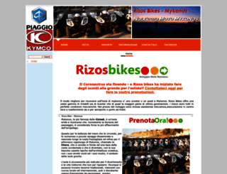 rizosbikes.gr screenshot