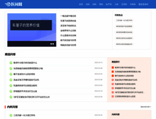 rj120.com screenshot