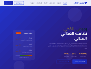 rjeem.com screenshot