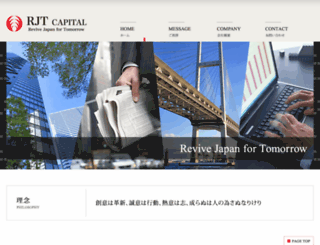 rjt.co.jp screenshot