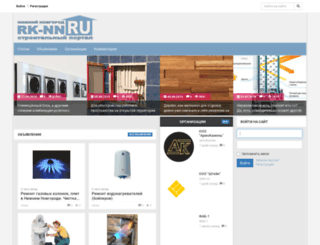 rk-nn.ru screenshot