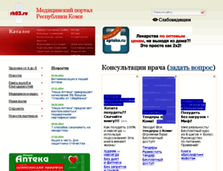 rk03.ru screenshot