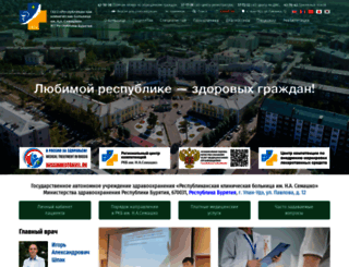 rkbsemashko.ru screenshot