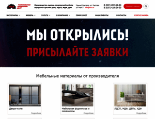 rkce.ru screenshot