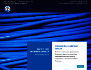 rkkabel.by screenshot