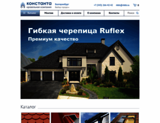 rkkb.ru screenshot
