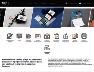 rkmt.ru screenshot