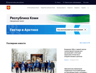 rkomi.ru screenshot