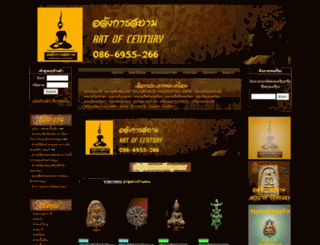 rlangkhan.com screenshot