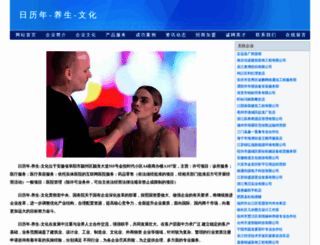 rln.cn screenshot