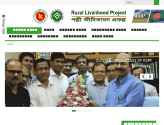 rlp.brdb.gov.bd screenshot