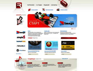 rlstudio.com screenshot