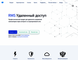 rmansys.ru screenshot