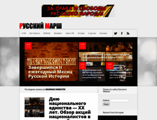 rmarsh.info screenshot