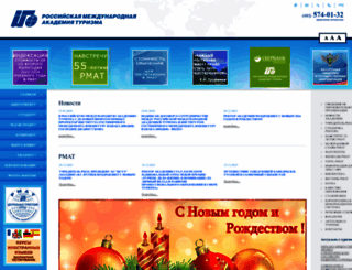 rmat.ru screenshot