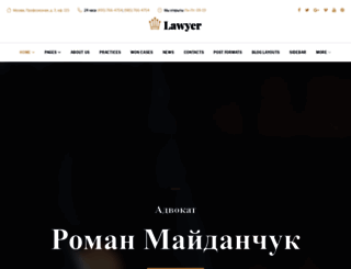 rmay.ru screenshot